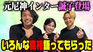 【誠子登場】吉本退社の真相は盛山に…!?尼神インターを解散した誠子と見取り図がトーク！