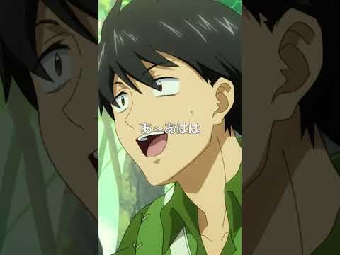 「えっ・・・ちょっ！」 from 『#とんでもスキルで異世界放浪メシ』第3話 #shorts #飯テロ