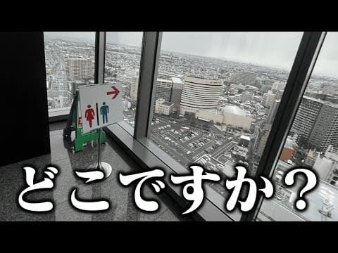 【衝撃】実在する看板や張り紙がツッコミどころ満載だったwwwwww【#22】
