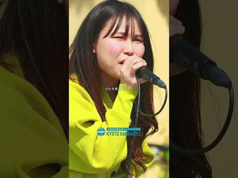 【感動！こんな上手いシンガーがいたのか！？】Uru - それを愛と呼ぶなら / cover by 愛深【京都西京極公認ストリートライブ】 #路上ライブ #京都西京極公認ストリートライブ
