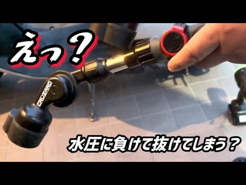 【ＣＲＵＺＡＲＤ】ジェットパワーフローノズルについて…
