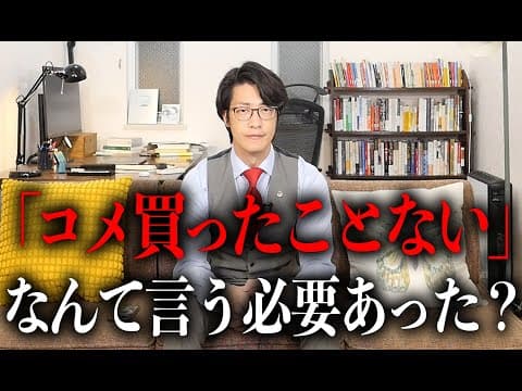 ウケを狙った農水大臣の件