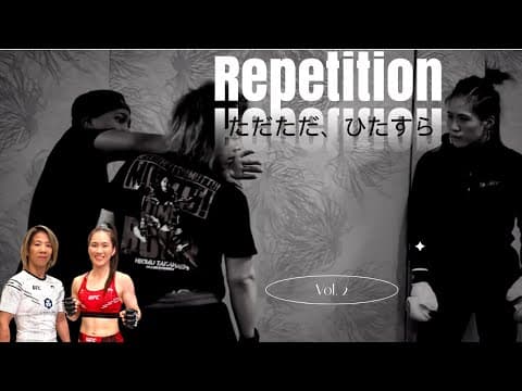 ただただ、ひたすら / Repetition vol.2