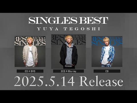 手越祐也 / 5.14(水)発売 「手越祐也 SINGLES BEST」teaser