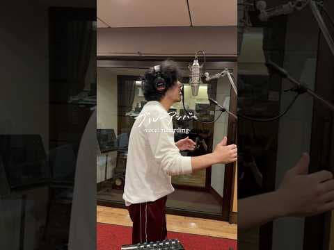 「ブルーアンバー」-vocal recording-#backnumber #ブルーアンバー #あなたを奪ったその日から