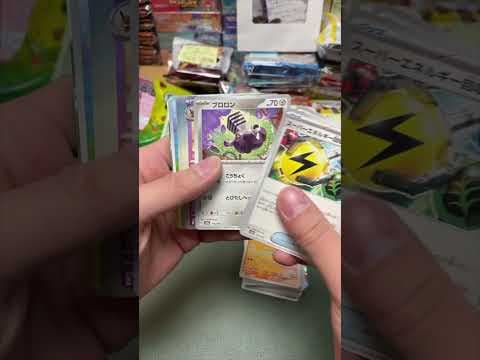 【奇跡】テラスタルフェスの「ゴッドパック」引き当てたww＃ポケモン