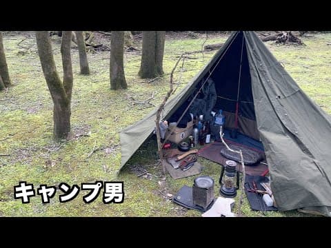 軍幕キャンプ九州の皆さんと野営してきました　ポーランド軍幕