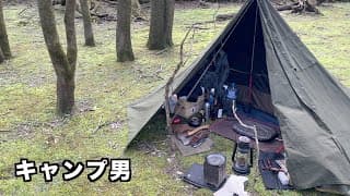 軍幕キャンプ九州の皆さんと野営してきました　ポーランド軍幕