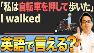 【答えわかる？】他動詞と自動詞の違いを世界一わかりやすく解説！【超入門編】