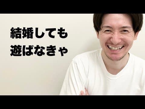 不倫を『大人のたしなみ』だと思ってる男