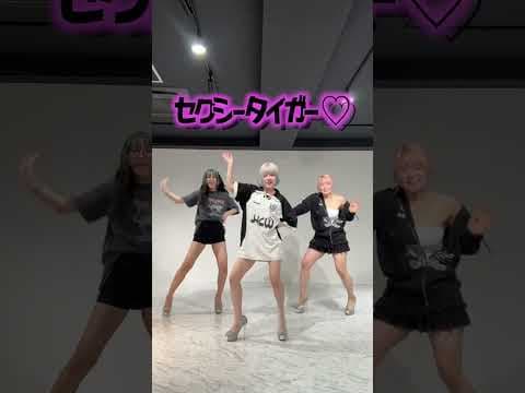 ヒール14cmでHANA -Tiger踊ってみたWWWW#shorts