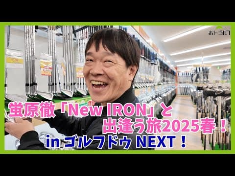横田真一プロオマージュ企画。アマチュアはアマチュアなりに・・・。