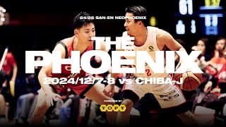 【THE PHOENIX powered by トピー工業】12月7日（土）、8日（日）ホーム千葉J戦