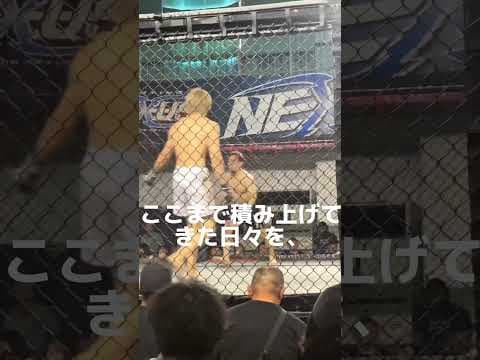 闘い続ける