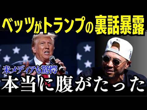 【速報】ド軍ついにホワイトハウス訪問。大谷翔平【海外の反応/米国の反応/ドジャース/MLB】