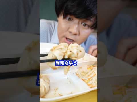 異常な早さで給食を食べる先生たちは#shorts #先生 #学校