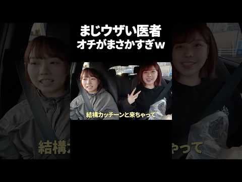 病院でピアス開けた時のイライラした話