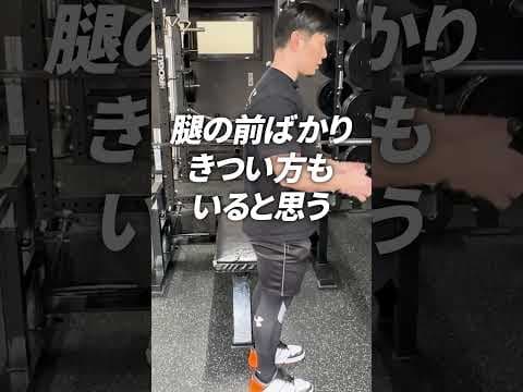 【めちゃ効く自重筋トレ解説】リバースランジ #training #筋トレ #トレーニング #ダイエット #プロテイン #トレーニー