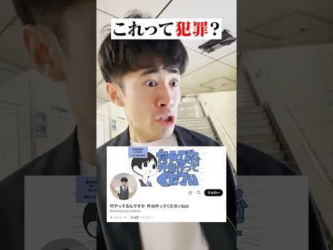 まさか無断じゃないよね？