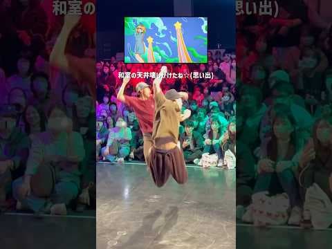 オタク高校生が『POP IN 2』を踊ってる時の頭の中。前半！#龍 #即興 #アニソンダンスバトル #推しの子 #animedance