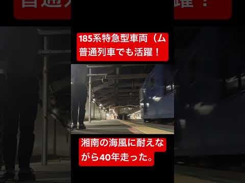 【衝撃の事態…‼️ 】あの車両がまさかの…‼️ #鉄道総合館 #鉄道