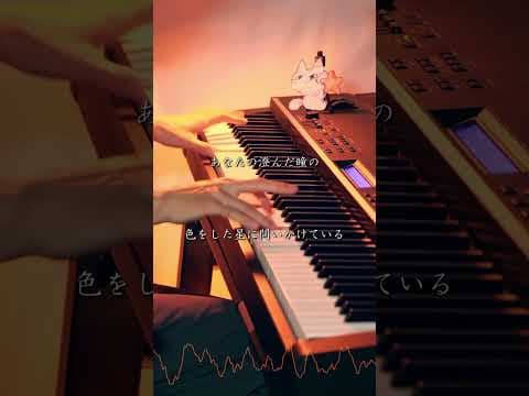 熱異常 - いよわ / Heat abnormal - Iyowa (Piano Cover)