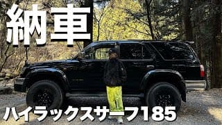 20年以上前の車を購入しました。【キャンプ女子】