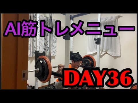 今日は脚トレーニング🏋️