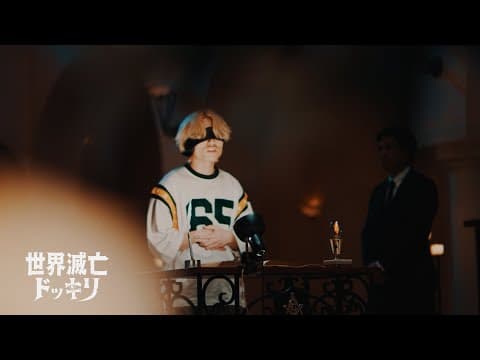 世界滅亡ドッキリ｜日本を裏から動かす秘密の街【Part2】