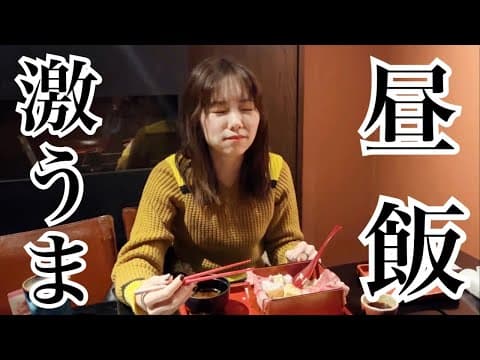 台湾ギャルに日本を案内した日