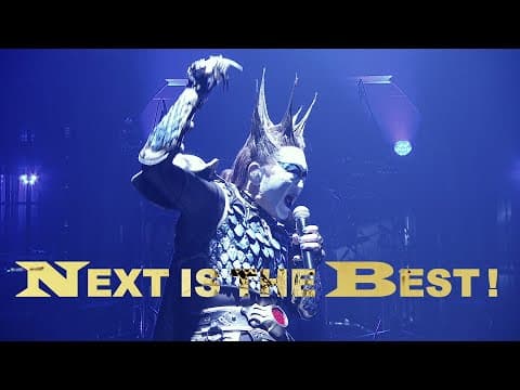 聖飢魔Ⅱ「Next Is The Best!」Official Music Video　#聖飢魔Ⅱ