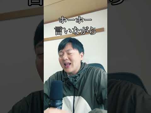 カバは英語でヒパパタマス【ラップver.】 Track.WICSTONE