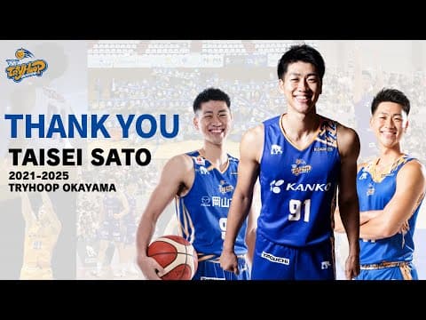 佐藤選手引退コメント