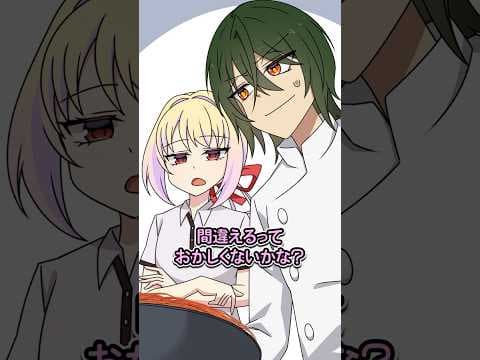 他人に仕事をおしつけるアルバイトの末路 #Plottアニメ #フラグちゃん