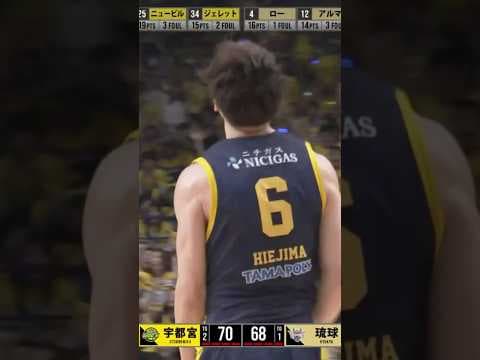 諦めの悪い男 #比江島慎