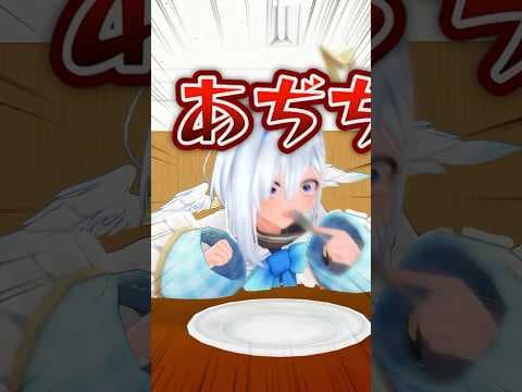 全部ひとくちで食べるチャレンジ！ #hololive #ホロライブ #memes