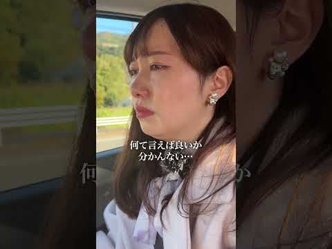 お笑いが難しくて泣き出してしまう女芸人 #Shorts
