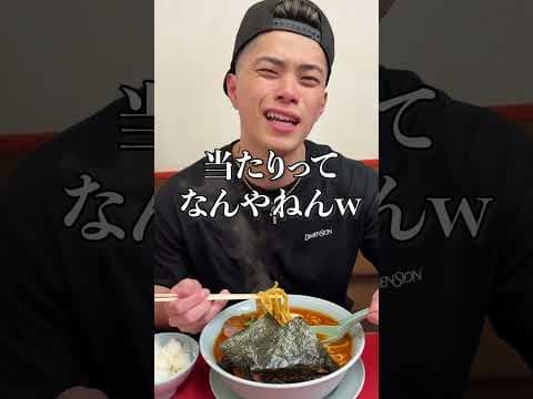 増量中に食べても山岡家は美味しいな！！」