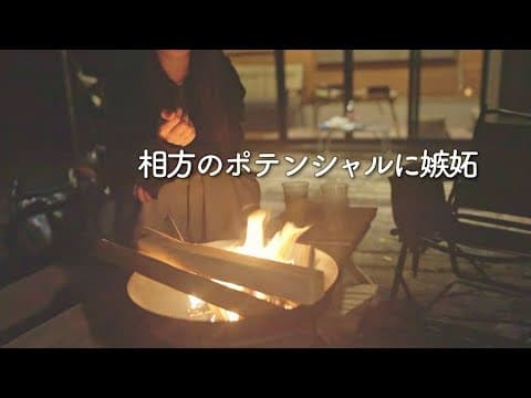 【ロッジ泊キャンプ】ほろ酔いとか飲むくせに案外お酒強い女子っているよね