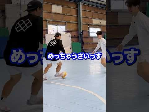 バレてても使えるスキル #フットサル #ドリブル #1vs1 #駆け引き