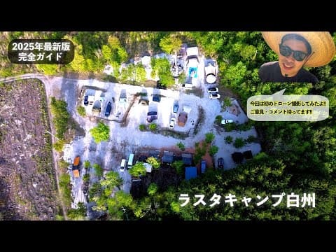 【満室】うちのキャンプ場、テント張れるだけ張ったらこうなります。