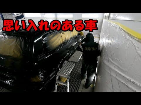 鈑金塗装 Real G.K.  フィット鈑金 ランクル格安全塗装  側だけオールペン 思い入れのある車