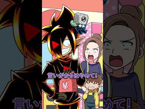 やりたいという子どもにやらせてあげた結果… #Plottアニメ