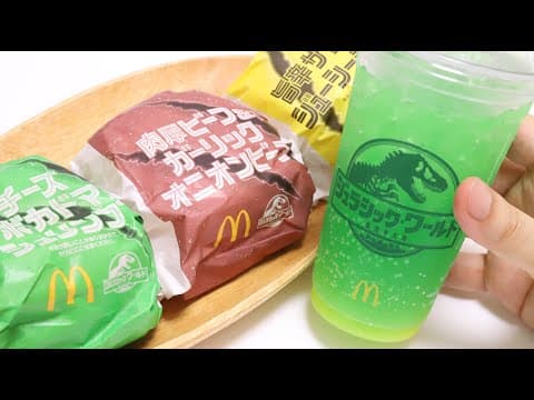 McDonald's Jurassic World Burgers