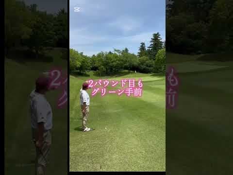 ころころアプローチショット#ゴルフ #golf #アプローチ #山本太郎