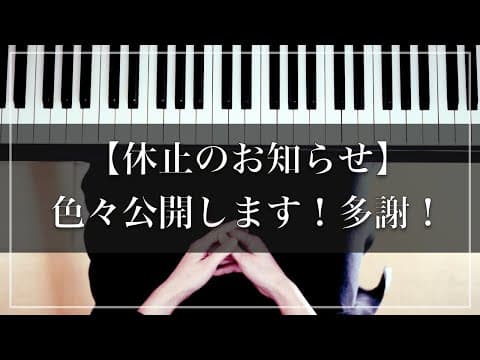動画の収益や今後のこと。