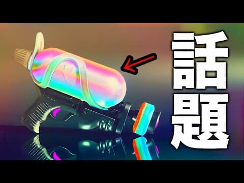 【緊急】新武器『スプラシューター煌』で無限に勝てる禁断戦術が誕生してしまいました。【Splatoon3】
