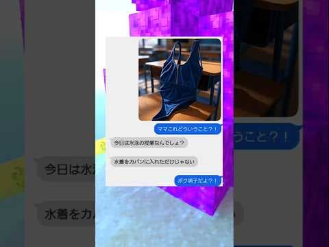 自分で準備しなかった奴の末路…　#マイクラ  #shorts  #スカッと