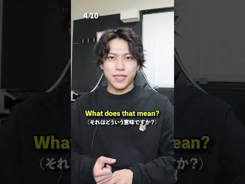 初心者のころお世話になったフレーズ10個 #英語初心者 #英会話 #ゼロから英語 #英語勉強法 #英語フレーズ