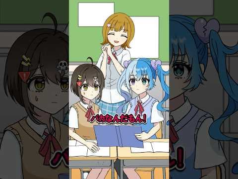 バカなふりする女子の末路 #Plottアニメ #フラグちゃん